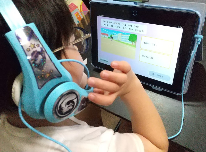 ヘッドフォンをしながらチャレンジタッチで勉強中