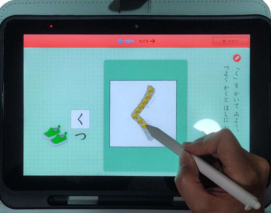 筆圧まで学習にふくまれているスマイルゼミ