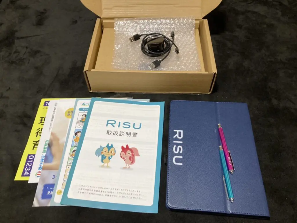 RISU算数は1週間のお試し体験が可能です