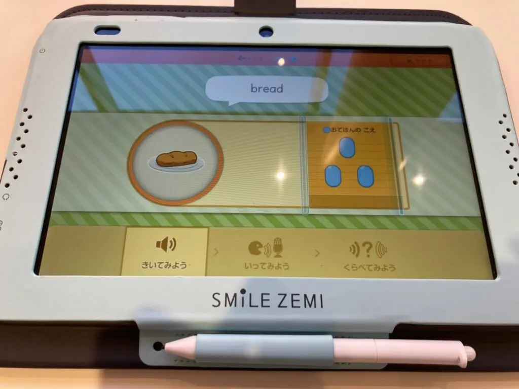 Smile zemiスマイルゼミ 小学3年 美品 スマイルゼミタブレット 小学3年生12月〜4年生6月 7ヶ月分