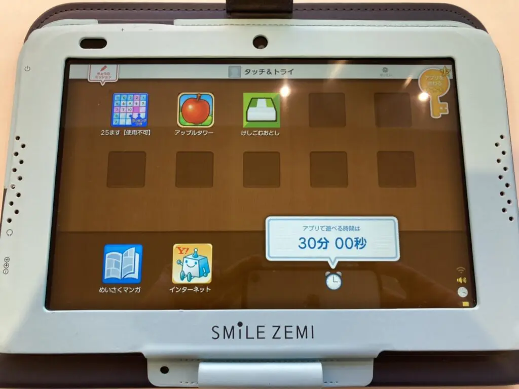 スマイルゼミ タブレット　小学2年生+ 1年生総まとめ スマイルゼミ タブレット 小学2年生+ 1年生総まとめ スマイルゼミ