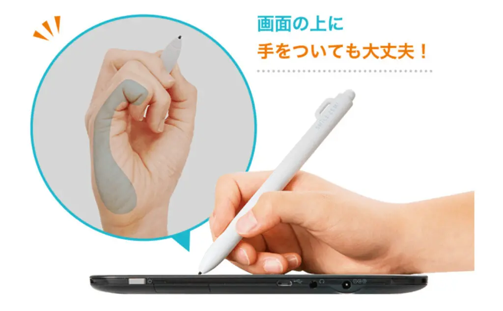 スマイルゼミの専用タブレットは画面の上に手をついても大丈夫