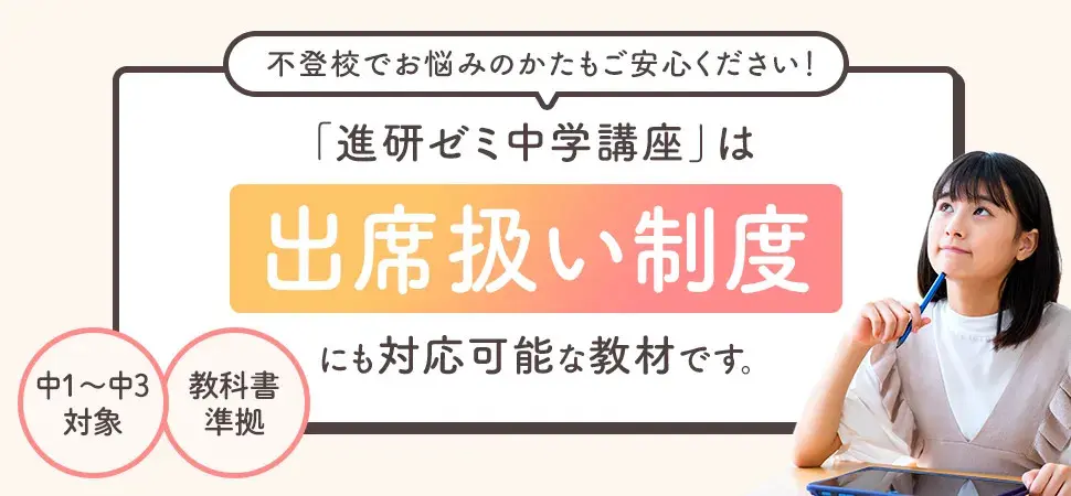 EQWEL エリート教室 算数 上下 小学1年生 2冊セット まとめ売り