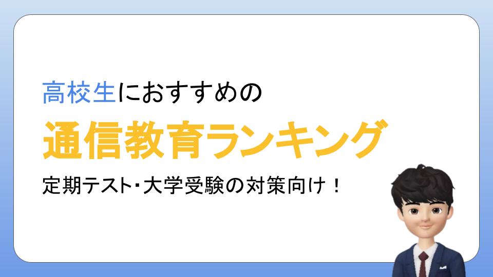 受験対策 生徒指導書 実践編 5教科 ピタッとテスト 5教科