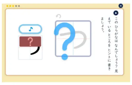 「まるぐらんど」は特性に合わせて間違えたときの表示を変更できる