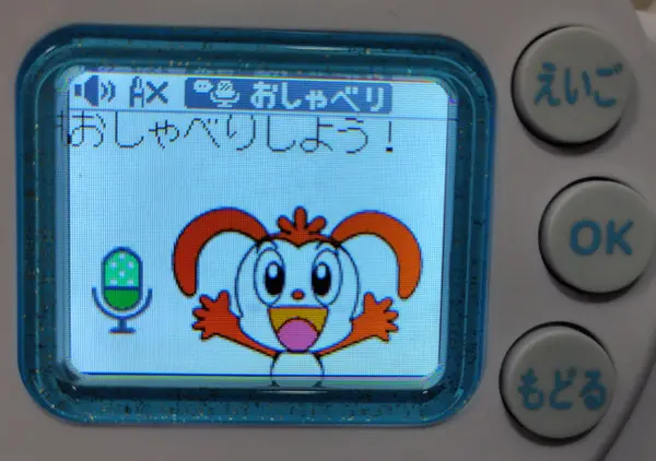 チャレンジタッチ】2025年度新小1年生限定！タブレット0円