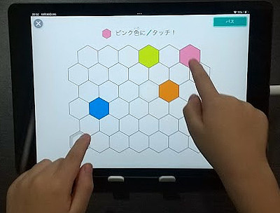 まるぐランドのゲームにハマる子供