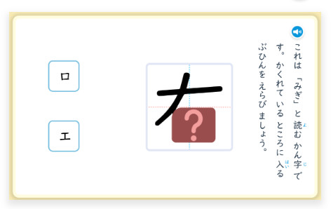 「ぶひんさがし」レッスンの一例