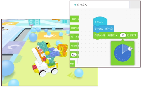 ロジックラボのプログラミング講座一例