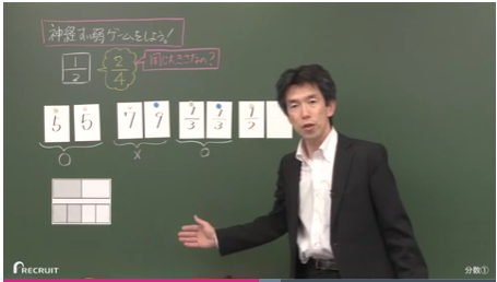 1回約15分に集約されたプロ講師による神授業でしっかり理解
