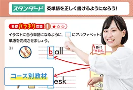 オンラインライブ授業