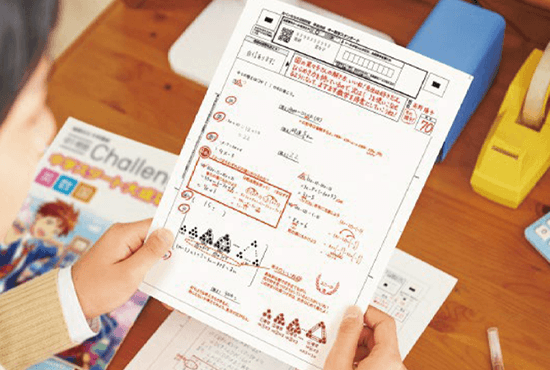 オリジナルスタイルの添削問題