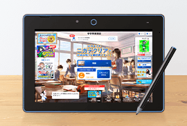 中学準備デジタル