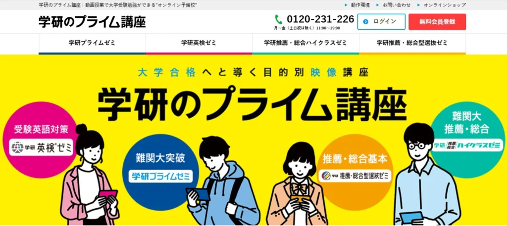 Z会・学研を比較】高校生向け添削指導サービス徹底解説 | 大学受験対策
