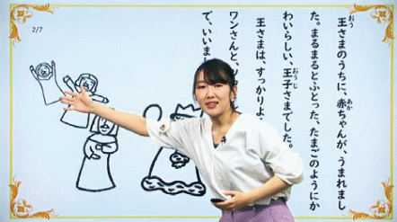 良書を題材にして一緒に読み進めていく授業