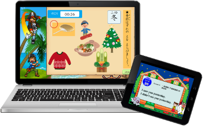 パソコン・タブレットで学習できるマルチデバイス対応のすらら教材イメージ画像