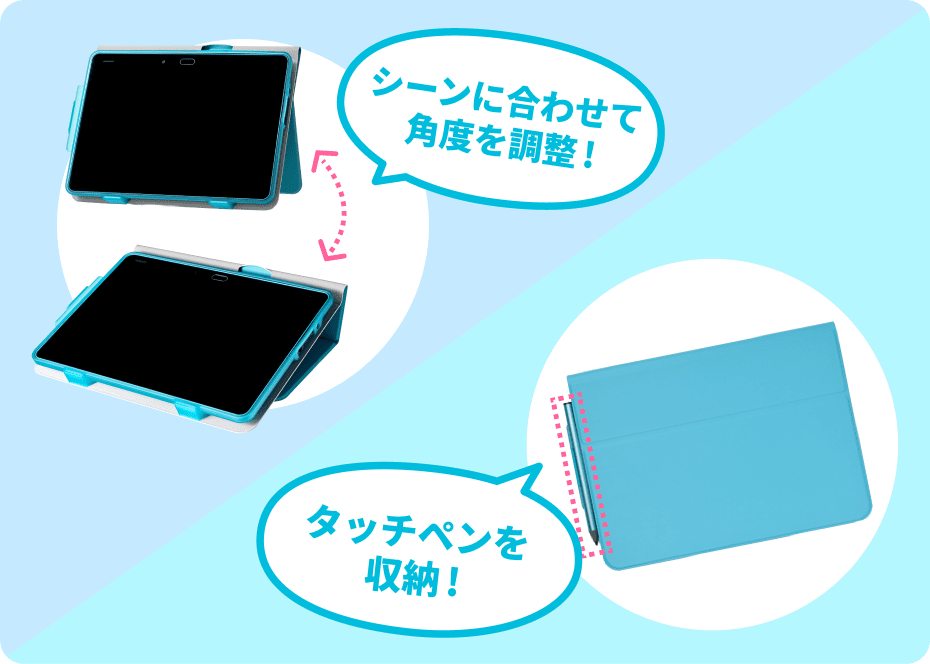 角度調整可能で、タッチペンの収納もできる専用タブレットケース
