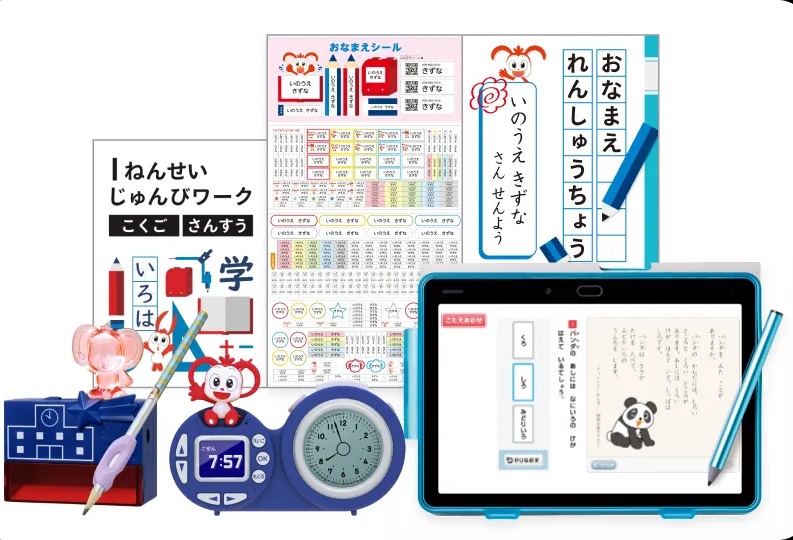 追加受講費０円で取り組める入学準備コンテンツと入学準備セット