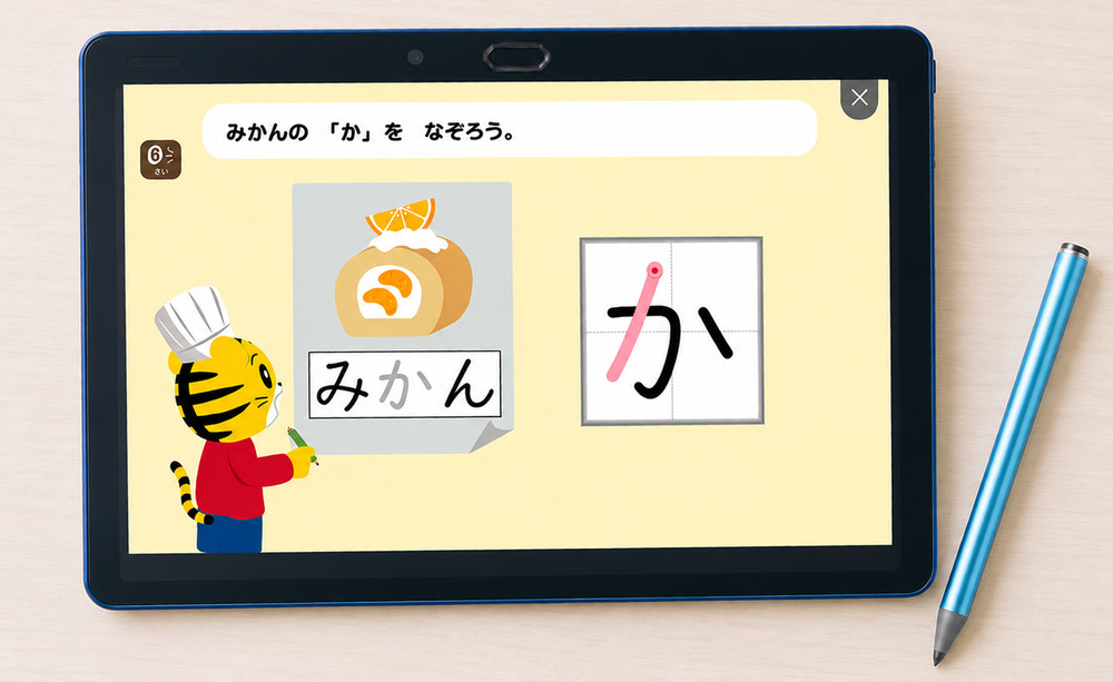 こどもちゃれんじチャレンジパッドと専用ペン