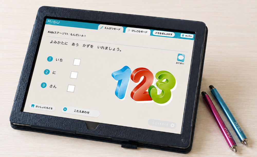 RISUきっず専用タブレットと専用ペン